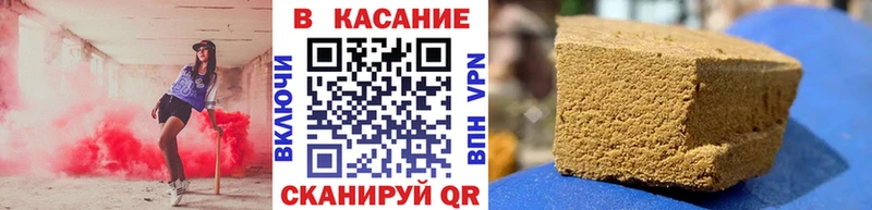 Купить A-PVP  Мефедрон  АМФ  COCAIN  ГАШИШ  Гороховец
