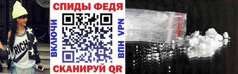 Купить  Гороховец  АМФ 97% 