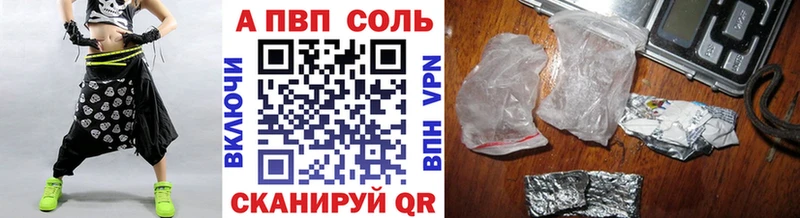 А ПВП крисы CK  Купить  Гороховец 