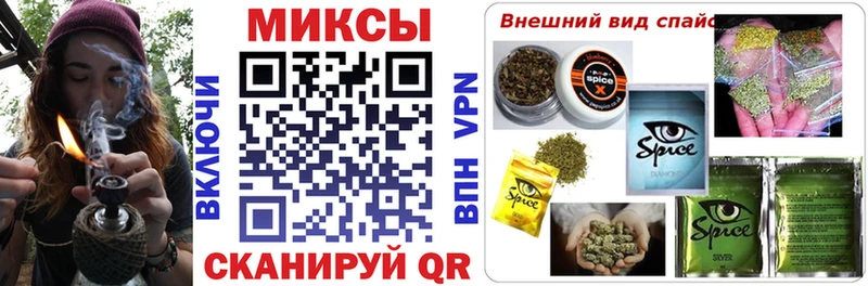 Купить где  Гороховец  Бутират GHB 