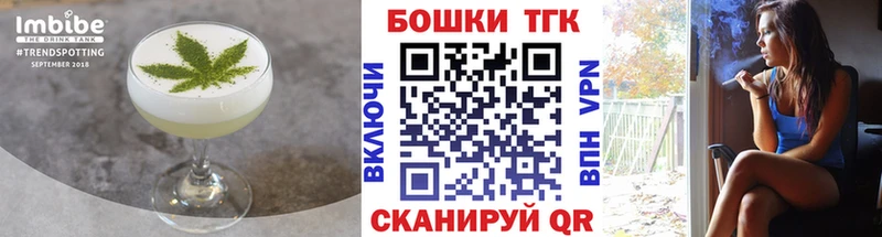 Еда ТГК марихуана  Купить где  Гороховец 