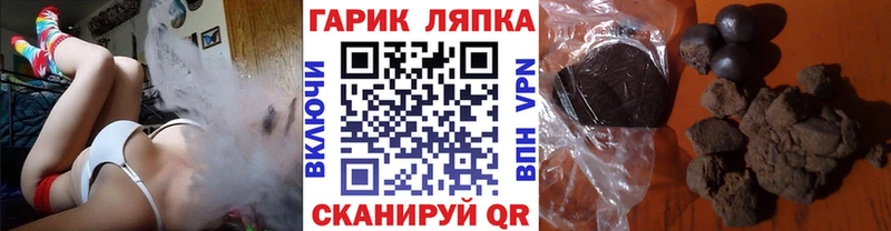 ГАШИШ убойный  Купить закладки  Гороховец 