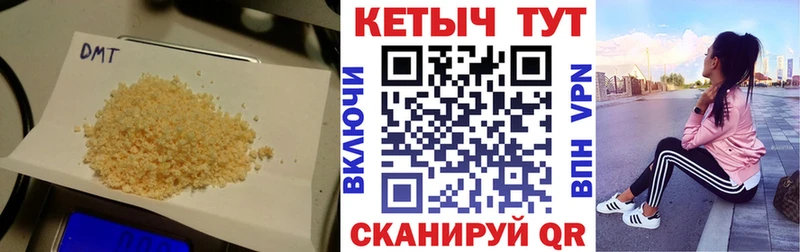 Кетамин ketamine  Купить  Гороховец 