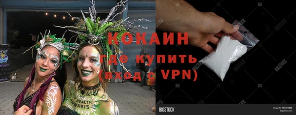 прущая мука Красноперекопск