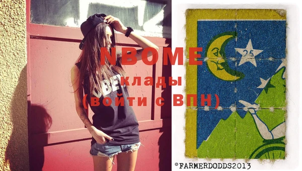 ешки Краснослободск