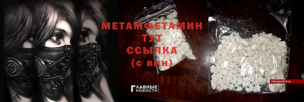 прущая мука Красноперекопск