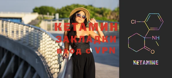 прущий лед Краснотурьинск