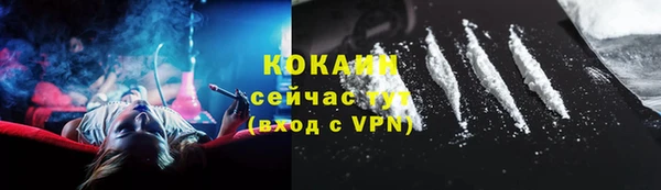 прущая мука Красноперекопск