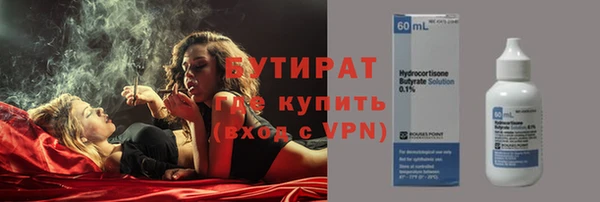 прущий лед Краснотурьинск