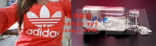 прущая мука Красноперекопск