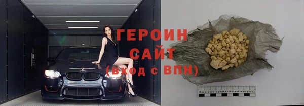 прущий лед Краснотурьинск