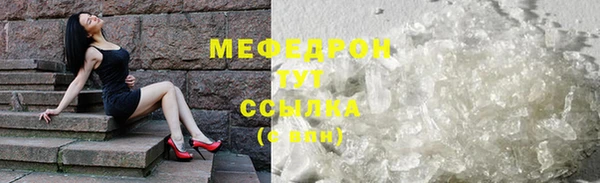 прущая мука Красноперекопск