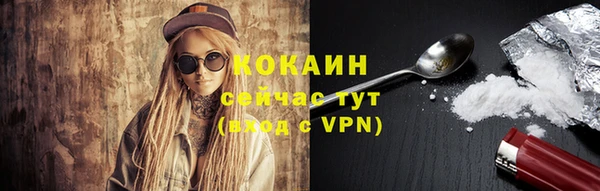 прущая мука Красноперекопск