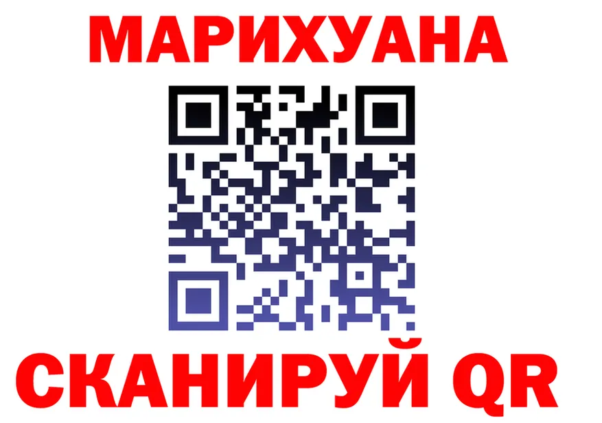 ГАШ гашик ТОР это MEGA Гороховец