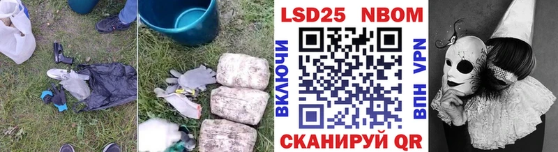 LSD-25 экстази ecstasy  Купить закладки  Гороховец 