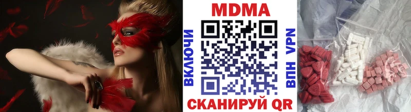 MDMA Molly Гороховец