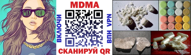 МДМА VHQ  Купить  Гороховец 