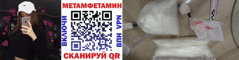 Первитин винт  Купить  Гороховец 
