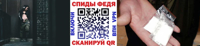 Первитин винт Гороховец