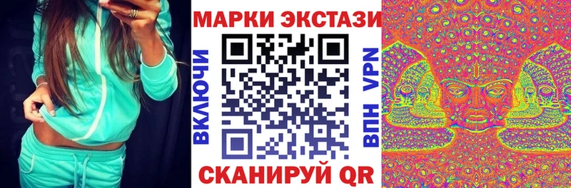Наркотические марки 1,5мг  Купить  Гороховец 